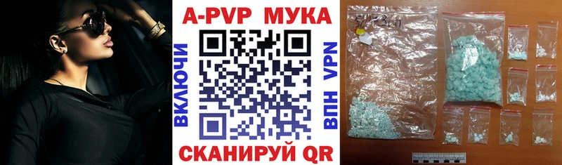 купить наркоту  мориарти наркотические препараты  A PVP СК КРИС  Сасово 