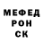 МЕТАДОН VHQ Steven Hilton