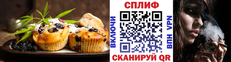 где купить наркоту  Сасово  Cannafood марихуана 