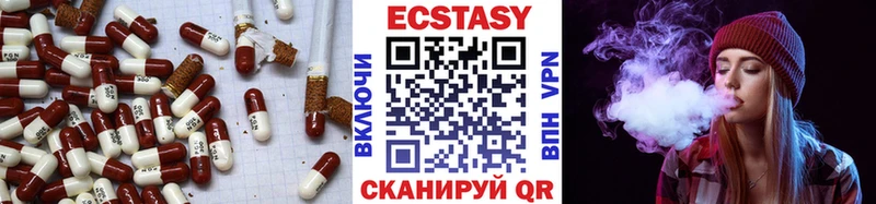 даркнет формула Сасово Ecstasy Philipp Plein купить цена