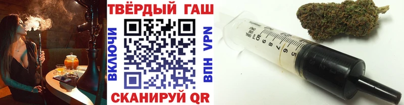 ГАШИШ хэш  продажа наркотиков  blacksprut онион  Сасово 