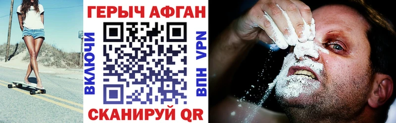 купить закладку  Сасово  Героин VHQ 
