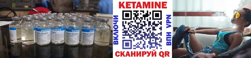 хочу наркоту  Сасово  Кетамин VHQ 