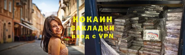 кокаин премиум Аркадак