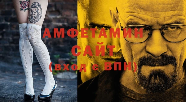 Альфа ПВП Арсеньев