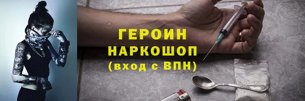 кокаин премиум Аркадак