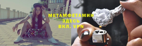 Альфа ПВП Арсеньев