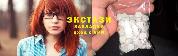 кокаин премиум Аркадак