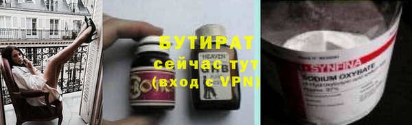 кокаин премиум Аркадак