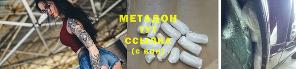 кокаин премиум Аркадак