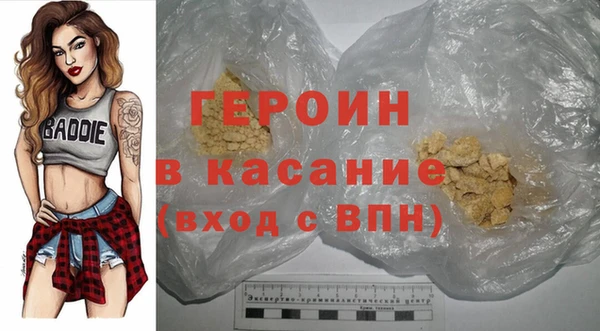 кокаин премиум Аркадак