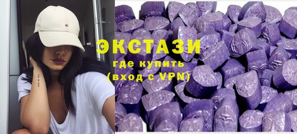 Альфа ПВП Новокубанск