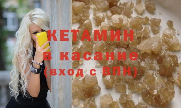 герыч Новодвинск
