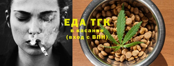 кокаин премиум Аркадак