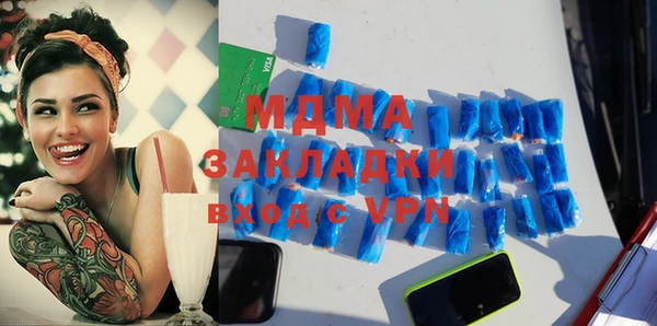 Альфа ПВП Арсеньев