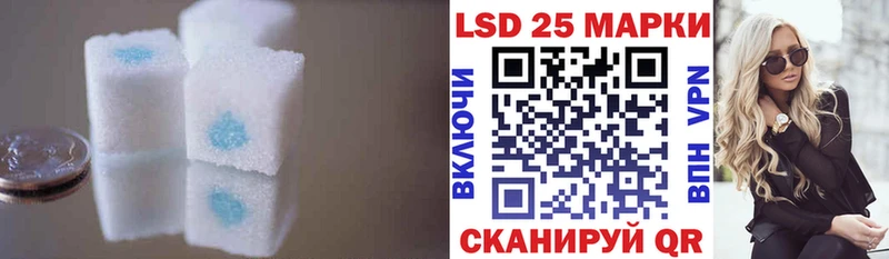 LSD-25 экстази кислота  Сасово 