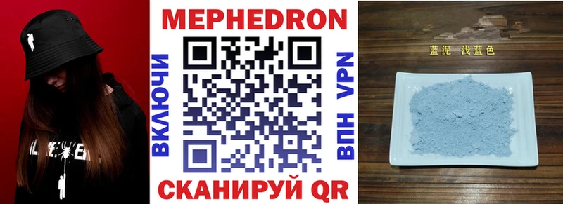 где купить наркотик  мега зеркало  Мефедрон кристаллы  Сасово 