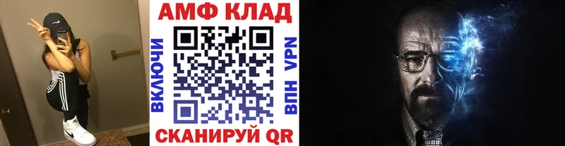 МЕТАМФЕТАМИН пудра купить наркоту Сасово