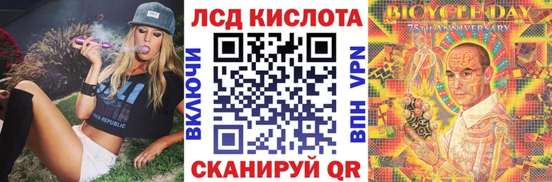 Марки N-bome 1,5мг  Сасово 