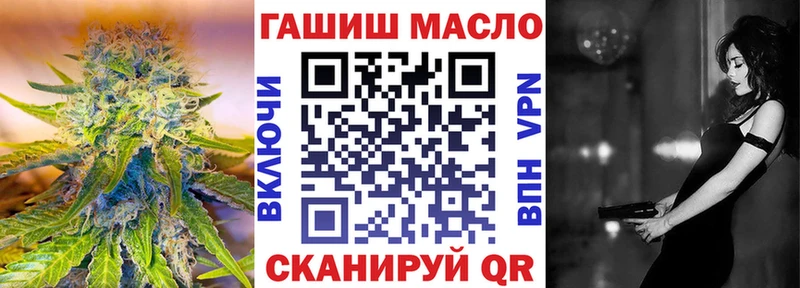 ТГК жижа  Сасово 